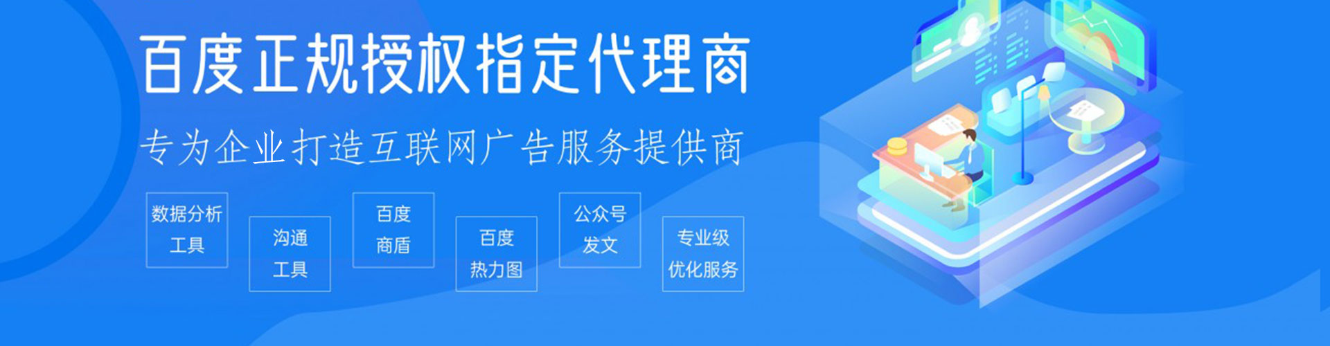 张家川推广开户