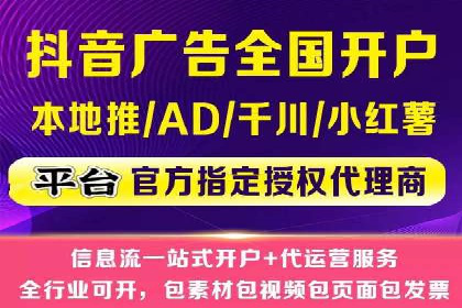 SEM服务托管：中小企业广告投放的明智之选
